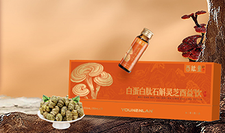 白卵白肽石斛灵芝酉益饮 | 升级自护力！全家人的好“饮”养